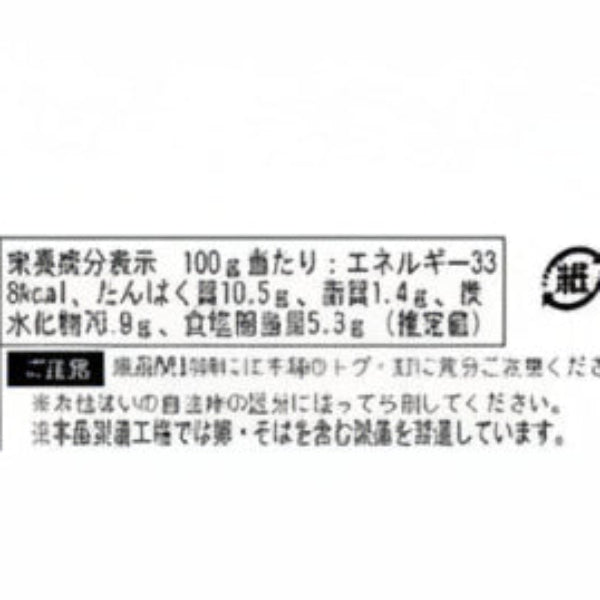 三輪素麺　涼味際立つ極細そうめん 翁 蒼龍の糸（T-30A）【奈良県桜井産】