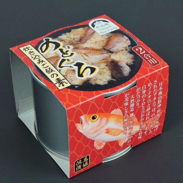 防災食、アウトドア食としても最適　のどぐろ 炊き込みご飯の素【兵庫県香住産】