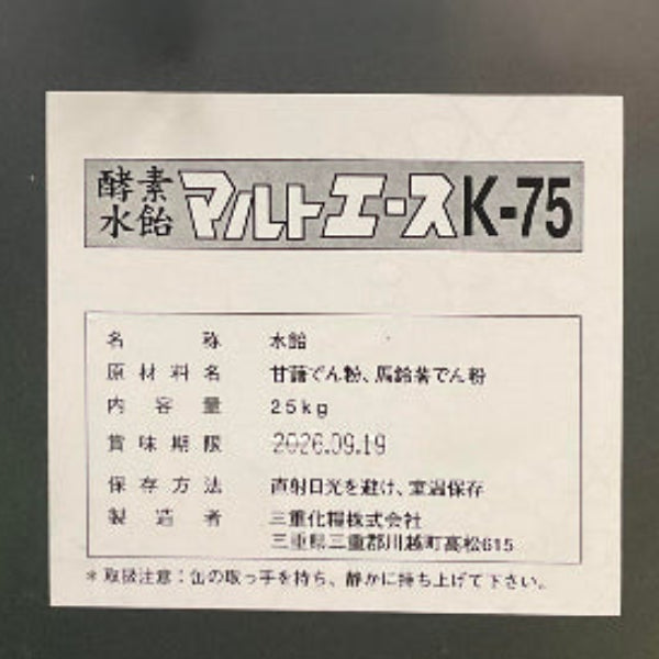 無添加 国産野菜7種・独自製法・家族で楽しめる、極上の野菜チップス「日本の野菜・極」420g【兵庫県神戸産】
