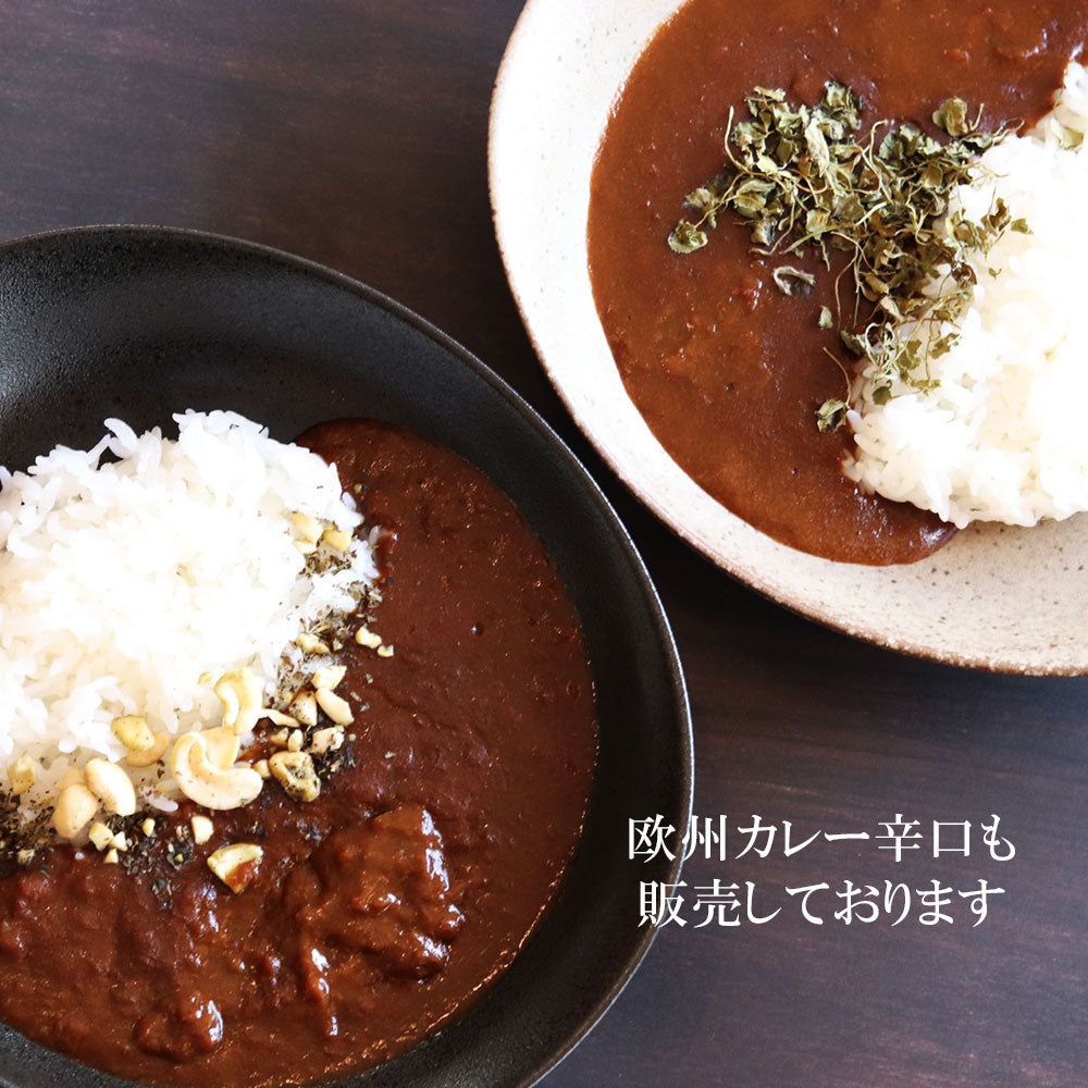 欧風カレーの味の決め手は淡路島産玉ねぎ！オニオン島カレー 中辛5食セット【兵庫県淡路島産】