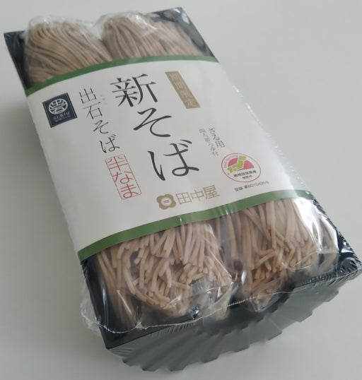 季節限定 城下町出石の新そば 4食(160g×2)【兵庫県出石産】
