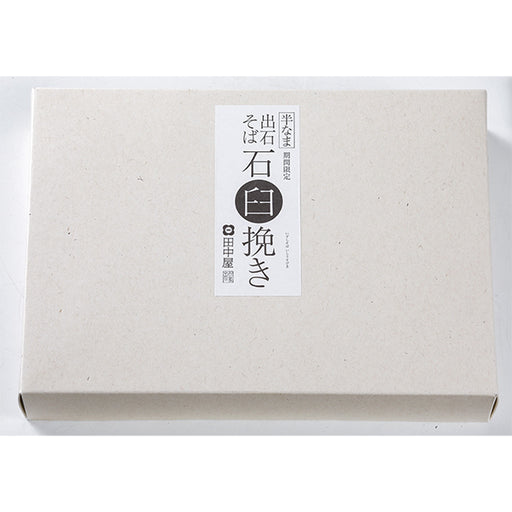 季節限定 そば粉の風味香る石臼挽きそば 10食(160g×5)【兵庫県出石産】