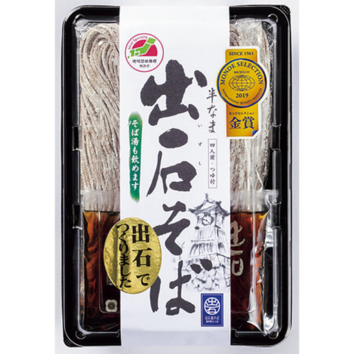 そばの旨味を余すことなく堪能 出石そば 粉振り 160g×2【兵庫県出石産】
