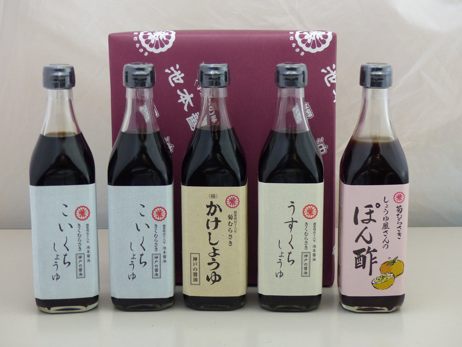 味と風味へのこだわり 極しょうゆとぽん酢 5本セット【兵庫県神戸産】