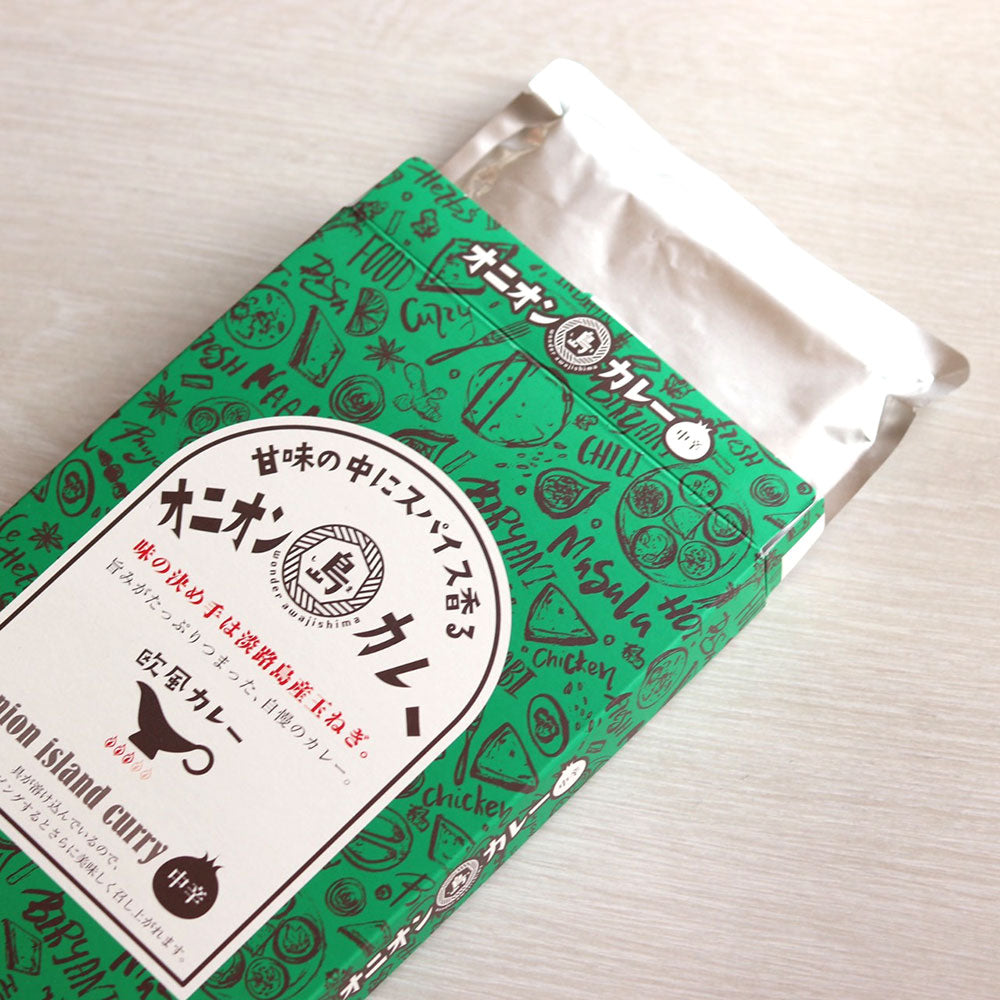 欧風カレーの味の決め手は淡路島産玉ねぎ！オニオン島カレー 中辛5食セット【兵庫県淡路島産】