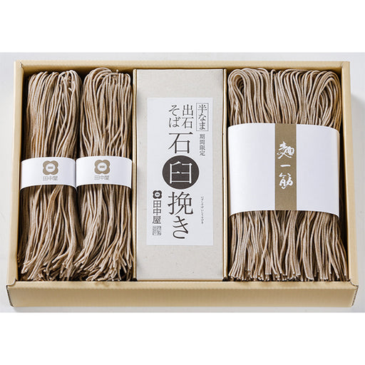 季節限定 そば粉の風味香る石臼挽きそば 10食(160g×5)【兵庫県出石産】